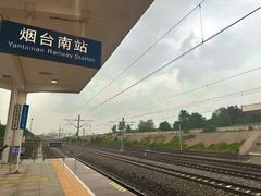 站台-烟台南站