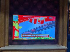 -幸福时光KTV(燕子山路店)