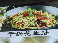 -宜城私房菜.臭鳜鱼(九华新街店)