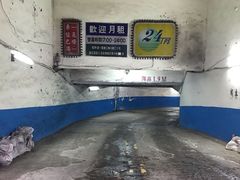 -诚品书店(敦南店)
