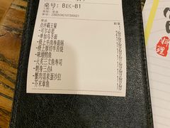 -宫谷创作料理(大拇指广场店)