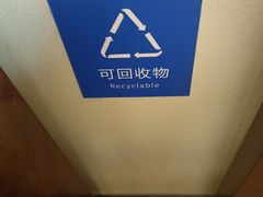 -临空皇冠假日酒店-西餐厅(首都机场店)
