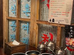 -三代烤肉(保利广场店)