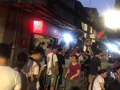 等位区-吴长子卤菜馆(统一街店)