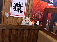 -坂吉屋·居酒屋深夜食堂(龙湖店)