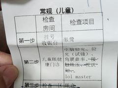-东北大学附属辽宁爱尔眼科医院