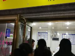 门面-清真老西北角温记粘食店(长沙路店)