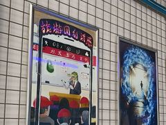 -移动谜城·大笨象密室逃脱(五棵松店)