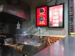 -小朱麻辣串(益民街店)