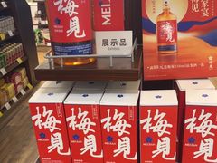 -金鹰超市(国际购物中心新街口店)