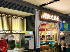 门面-千稻剁椒大鱼头(CityOn熙地港店)