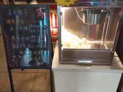 -普天和酒楼·新津菜·烤鸭(天津之眼店)