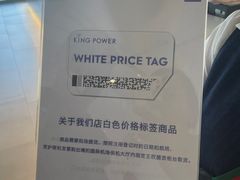 -王权免税店(普吉市区店)