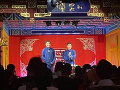 -德云社(三里屯店)