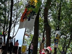 -虞山风景区