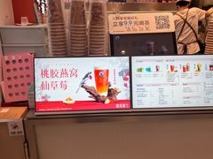 -百分茶(昆山万象汇店)