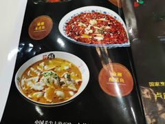 -渝湘江南(律纬路店)