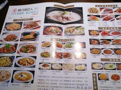 菜单-自己人(九码头店)