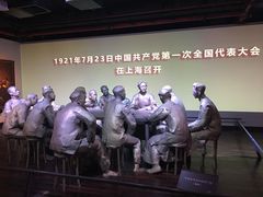 -中共一大纪念馆