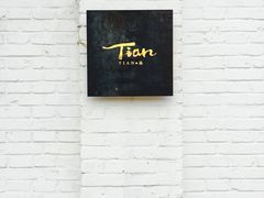 -Tian品