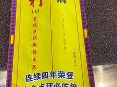 -大吉利·潮汕牛肉火锅(河西店)
