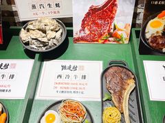 菜单-陈连村深夜牛排(白马店)
