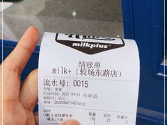 -milkplus·泰式奶茶(较场东路店)