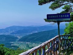 -五女山景区