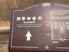 -辛亥革命博物院北区