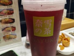 -奈雪的茶(中粮祥云小镇店)
