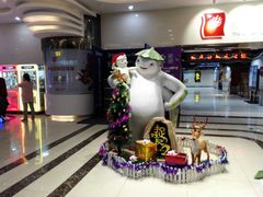 -横店电影城(王府井店)