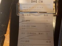 -新石器烤肉(周浦万达店)