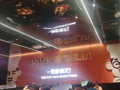 -胖哥俩肉蟹煲(福州仓山爱琴海店)