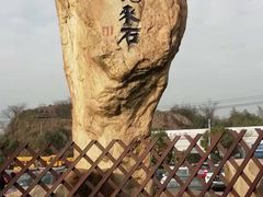 -中华孝德园