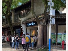 -CoCo都可(惠山古镇店)