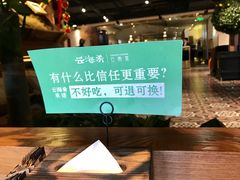 -云海肴·汽锅鸡·云南菜(天山百盛优客店)