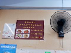 -吴记口味馆