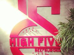 门面-HIGH FIVE哈福手工汉堡(桂林路店)