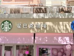-星巴克(武康路店)