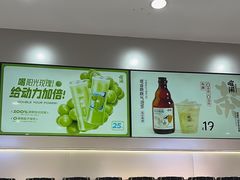 -喧闹·东方大气茶(鹅岭二厂店)