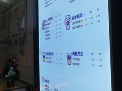 菜单-茶百道(京溪店)