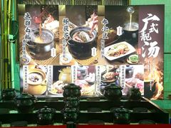-利雅园酒家(大沙地店)
