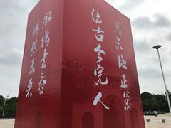 -苏州独墅湖体育馆