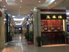 -爱家国际收藏品交流市场
