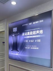 -武汉五洲整形外科医院