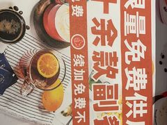 -斗牛士牛排餐厅(嘉里汇店)