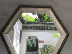 -秋霞圃