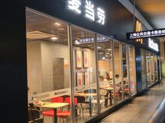 -麦当劳(轻轨曹杨路店)