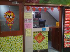 门面-皇上皇(北京路店)
