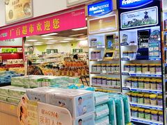 -新大新(东山广场店)